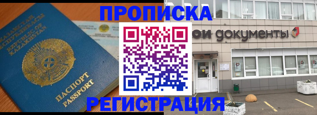 форма 3 в Амурске